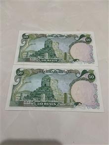 اسکناس