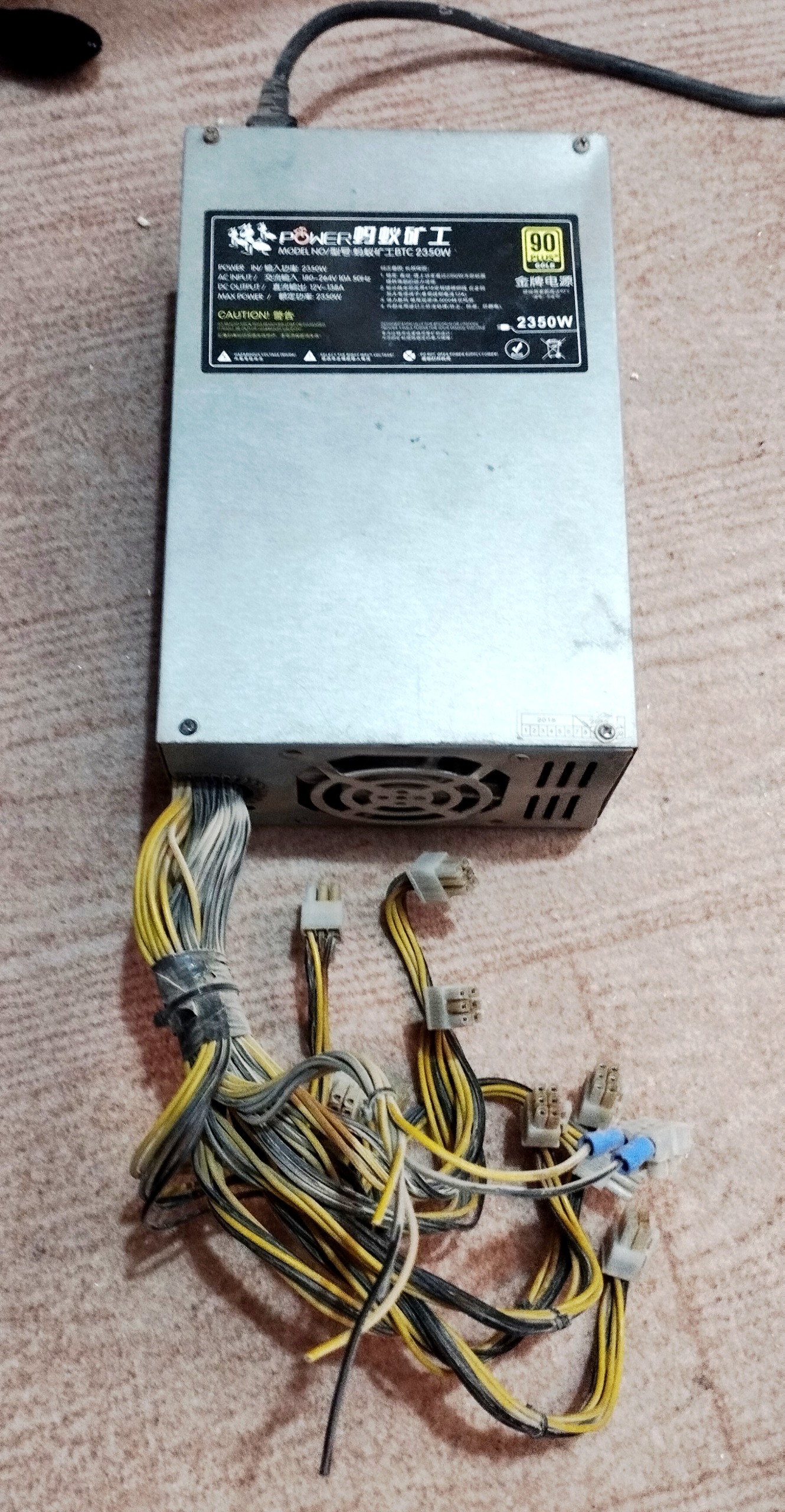 پاور 2350 وات