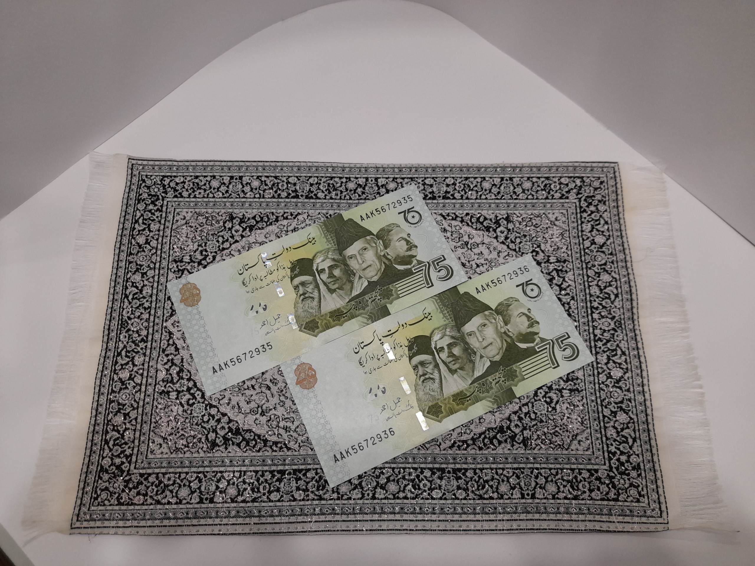 یک جفت 75 روپیه پاکستان (یادبود)