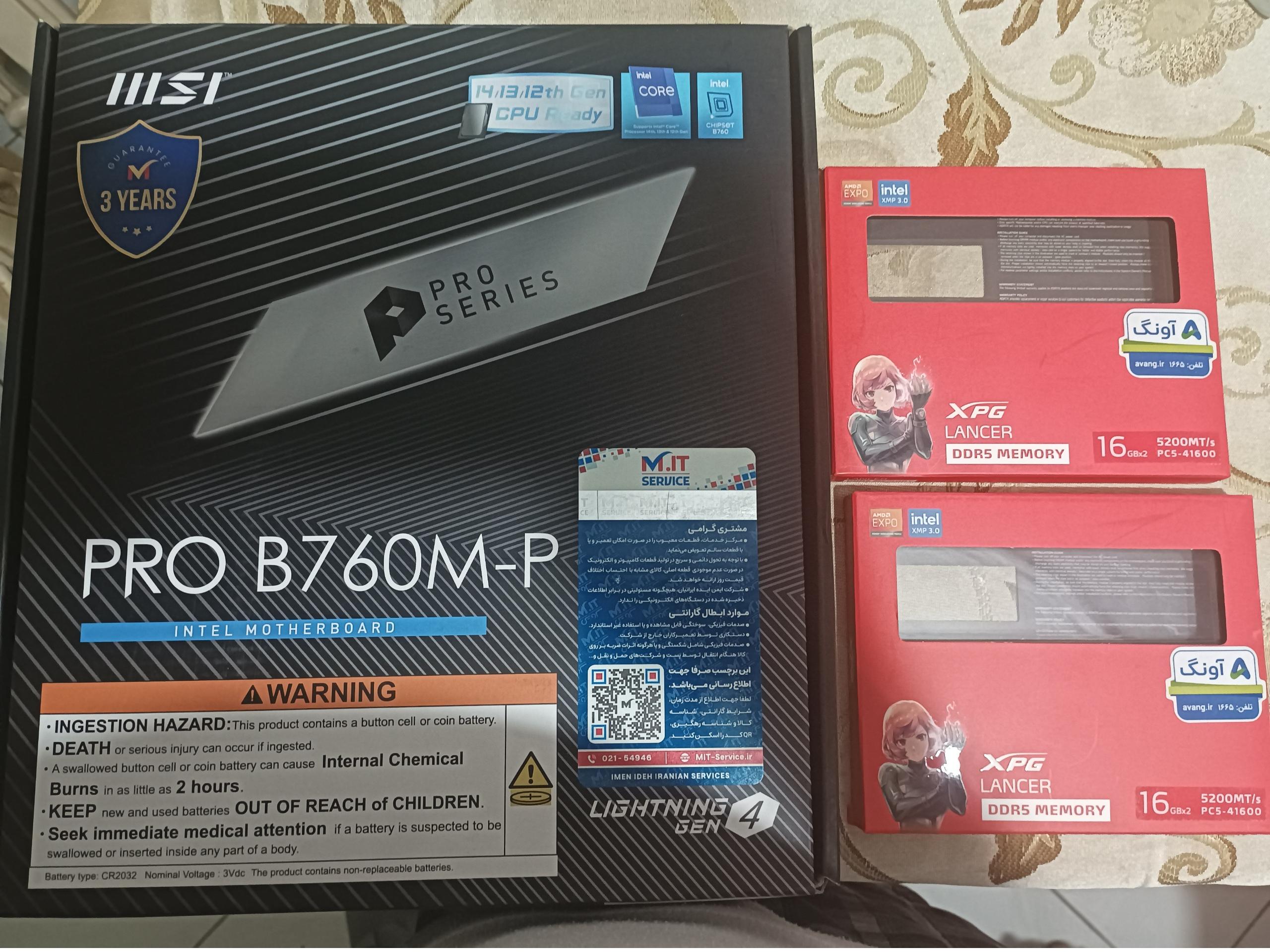 باندل msi-b760 i5 14400 64g(16x4) ddr5 5200