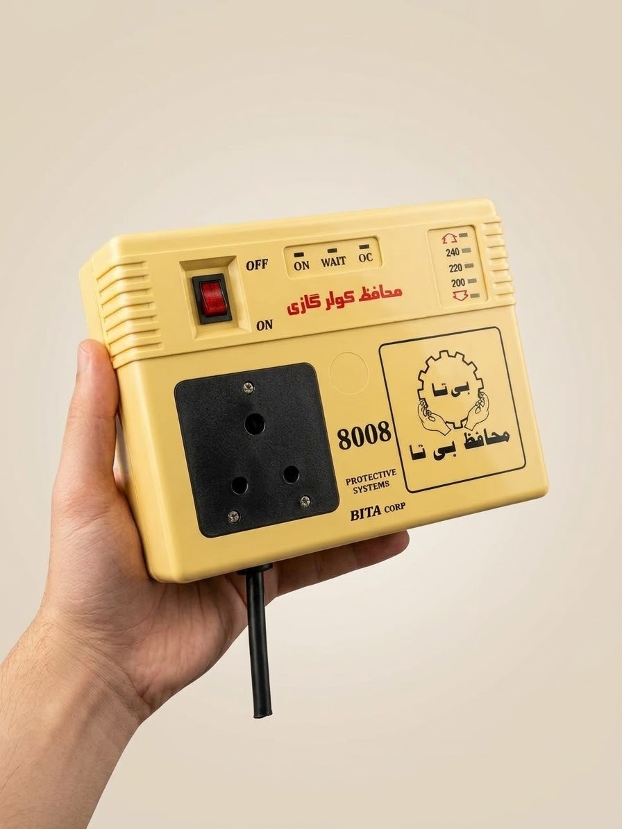 محافظ بی تا مدل 8008 اصل اصل قیمت مفت