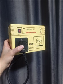 محافظ