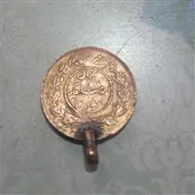 سکه