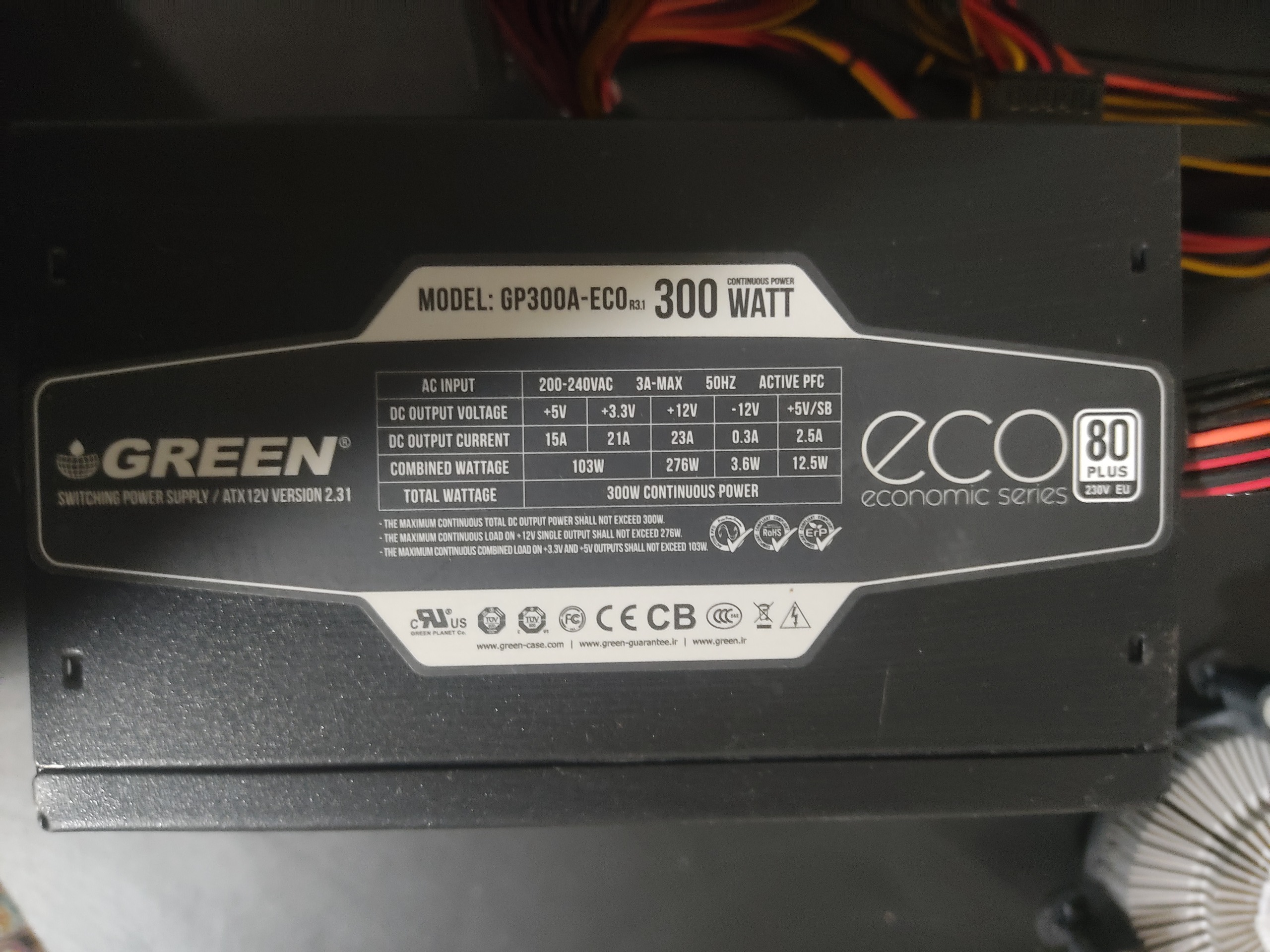 پاور گرین 300وات اصلی