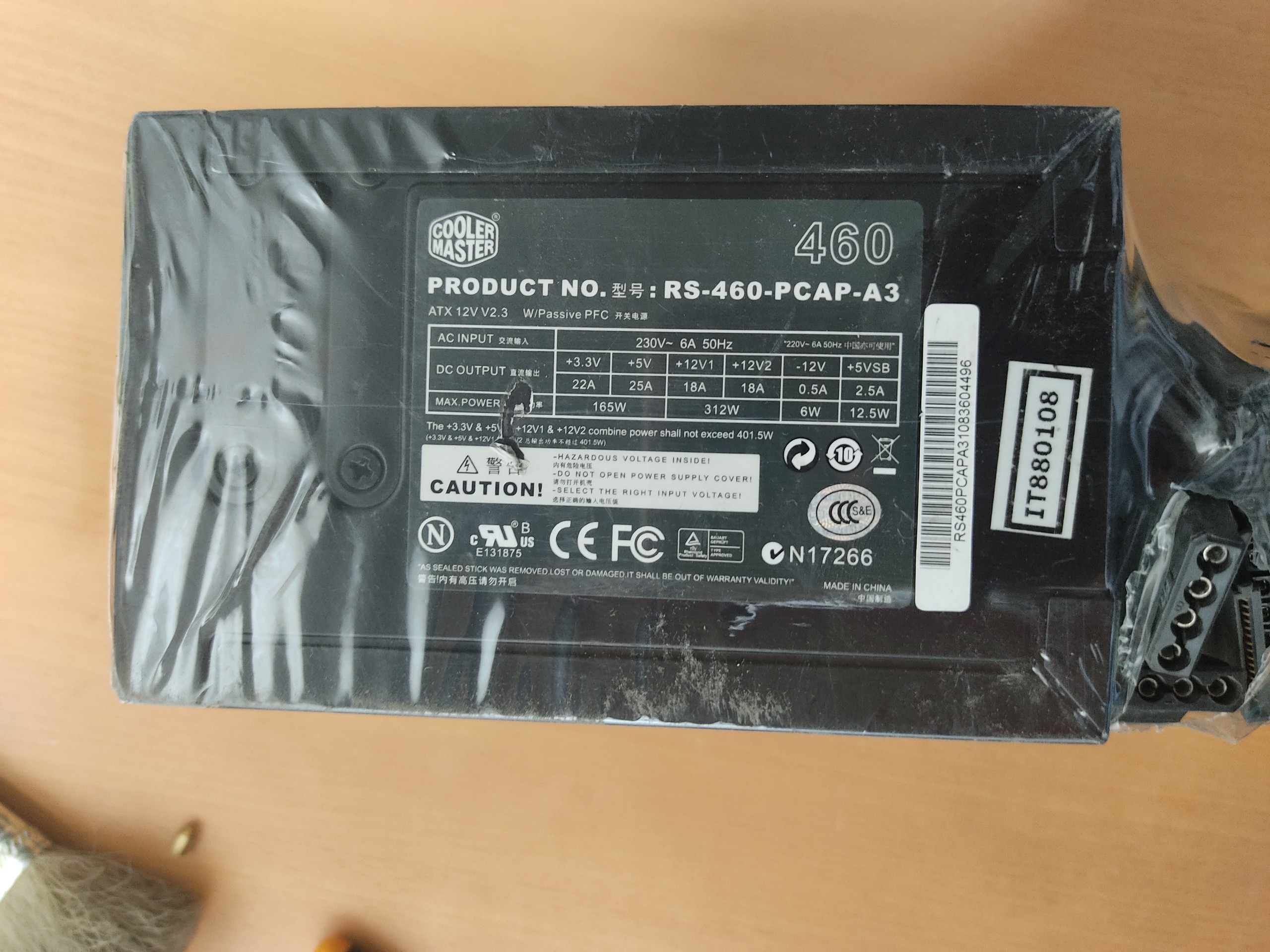 پاور کولر مستر