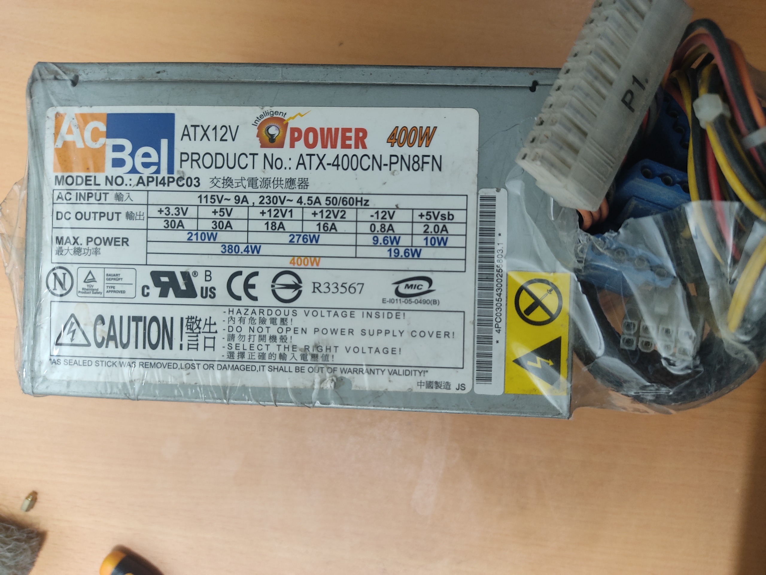 پاور ACBEL 400وات