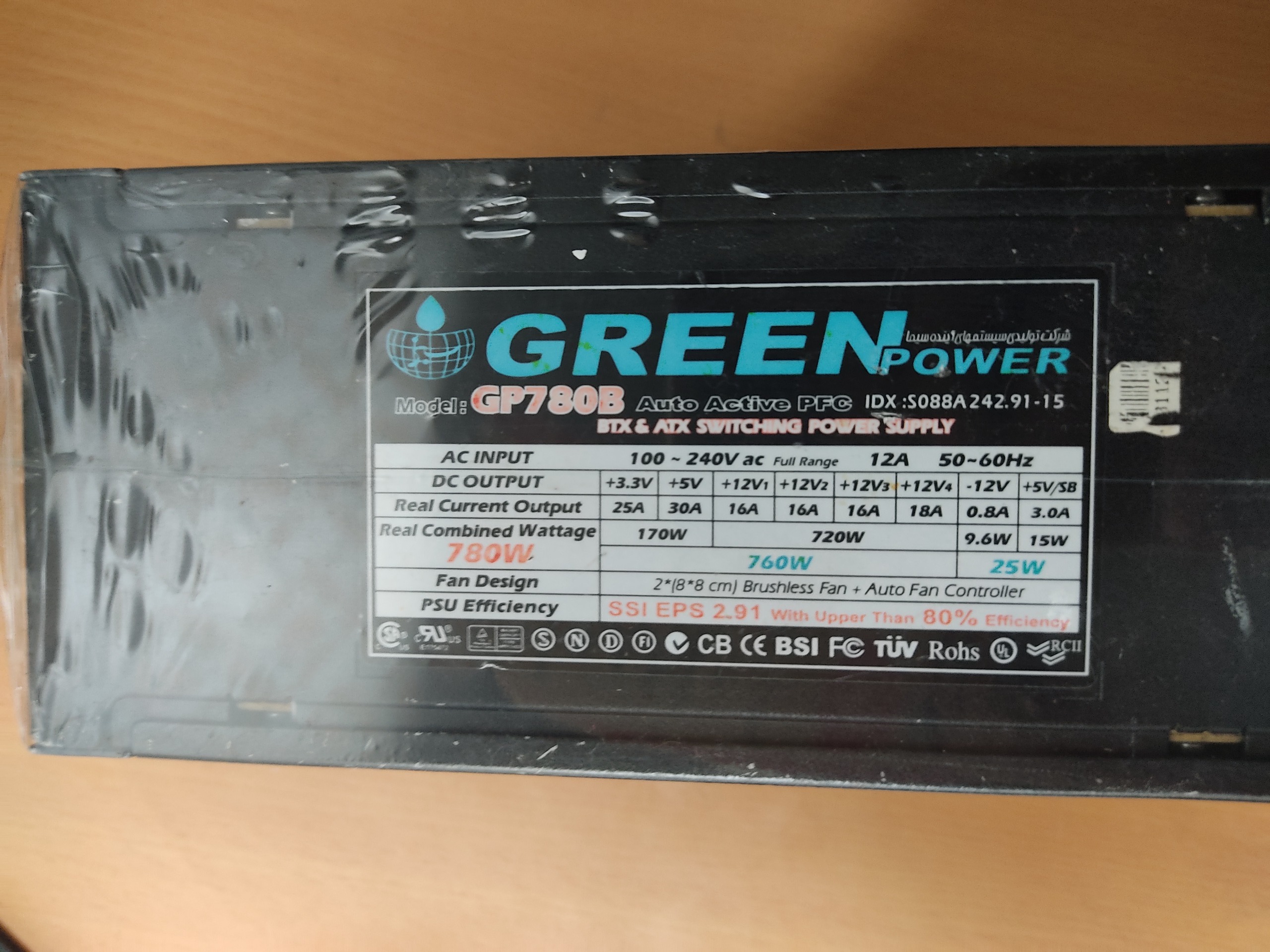 پاور گرین 780 وات اصلی