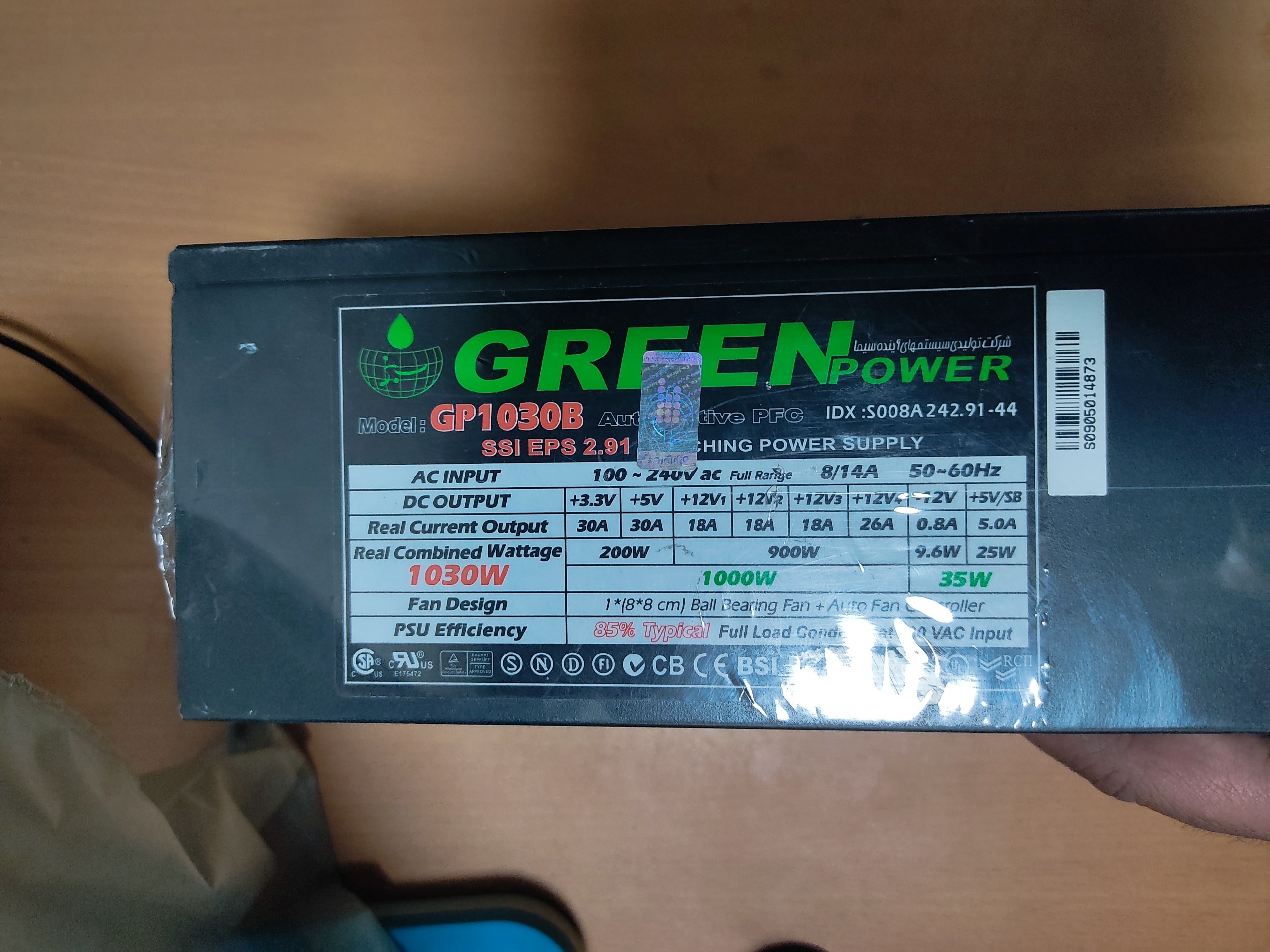 پاور گرین B 1030 اصلی