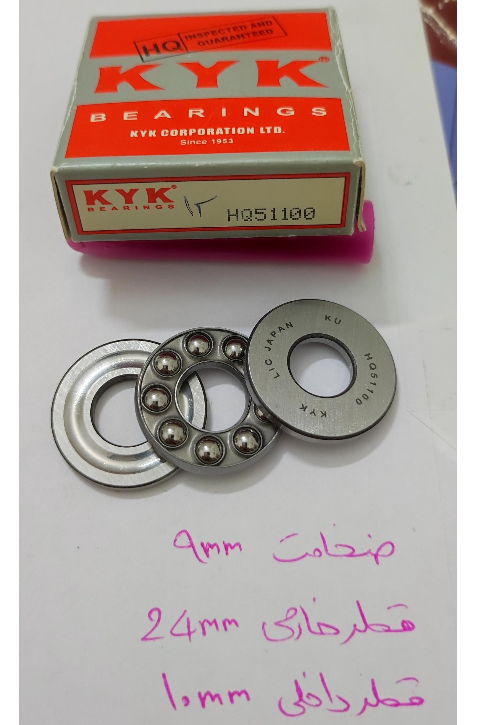 بلبرینگ کف گرد ژاپنی kyk 51100