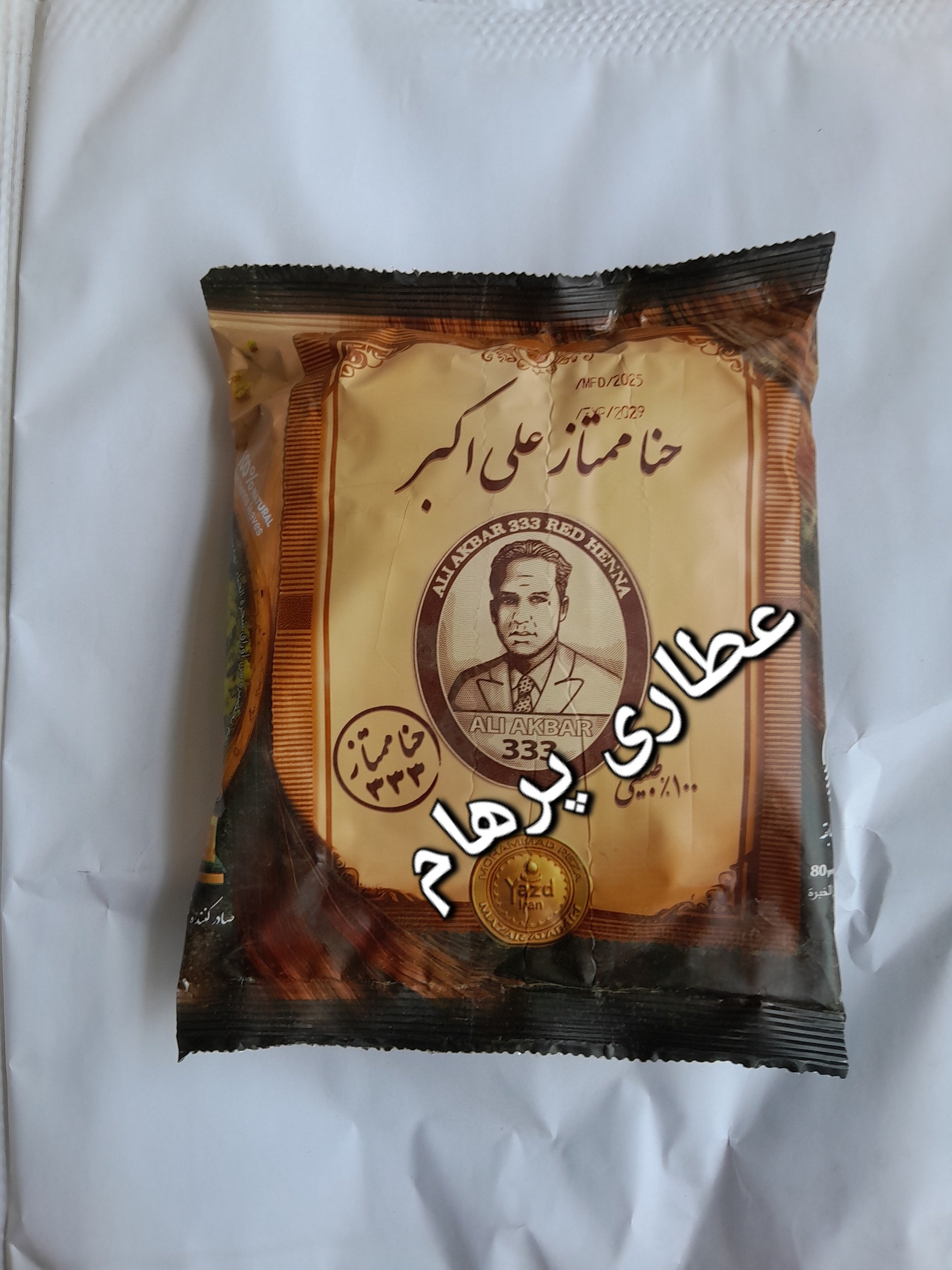 حنا ممتاز علی اکبر 500 گرمی صددرصد طبیعی