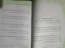 تزکیه