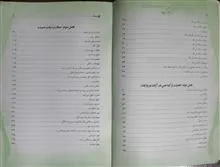 تزکیه