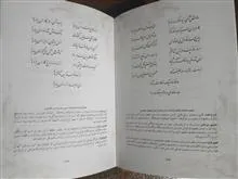 دیوان