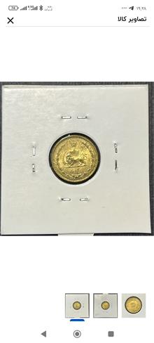 سکه