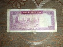 اسکناس