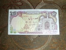 اسکناس