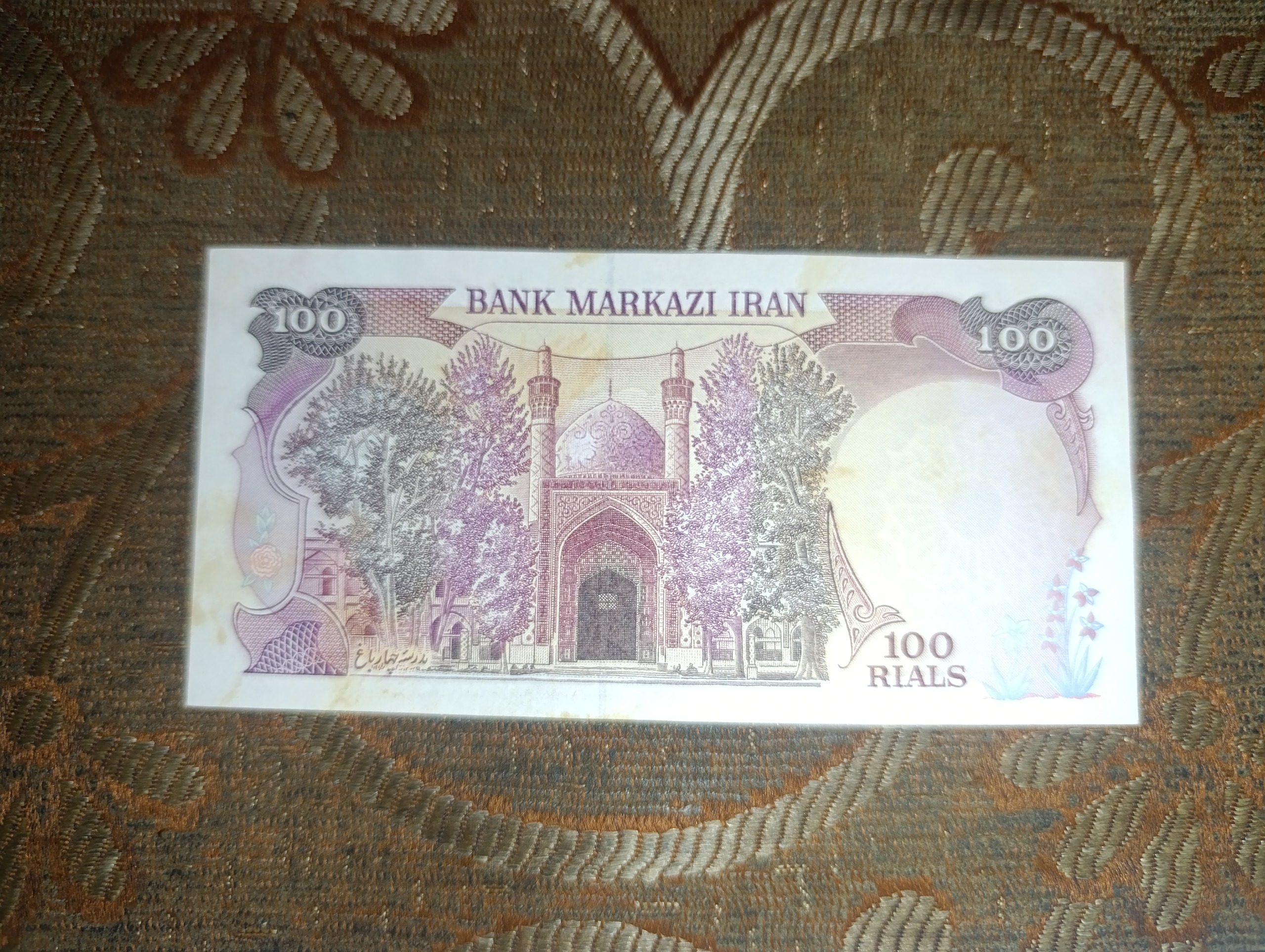اسکناس کلکسیونی جمهوری