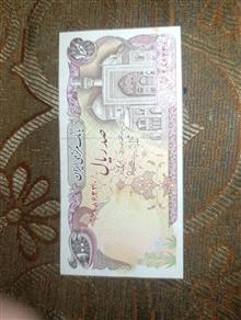 اسکناس
