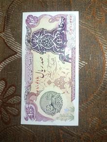 اسکناس