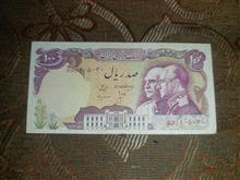 اسکناس