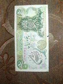 اسکناس