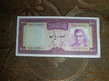 اسکناس