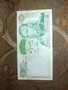 اسکناس