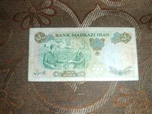 اسکناس