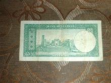 اسکناس