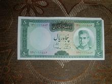 اسکناس