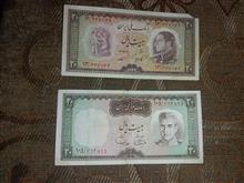 اسکناس