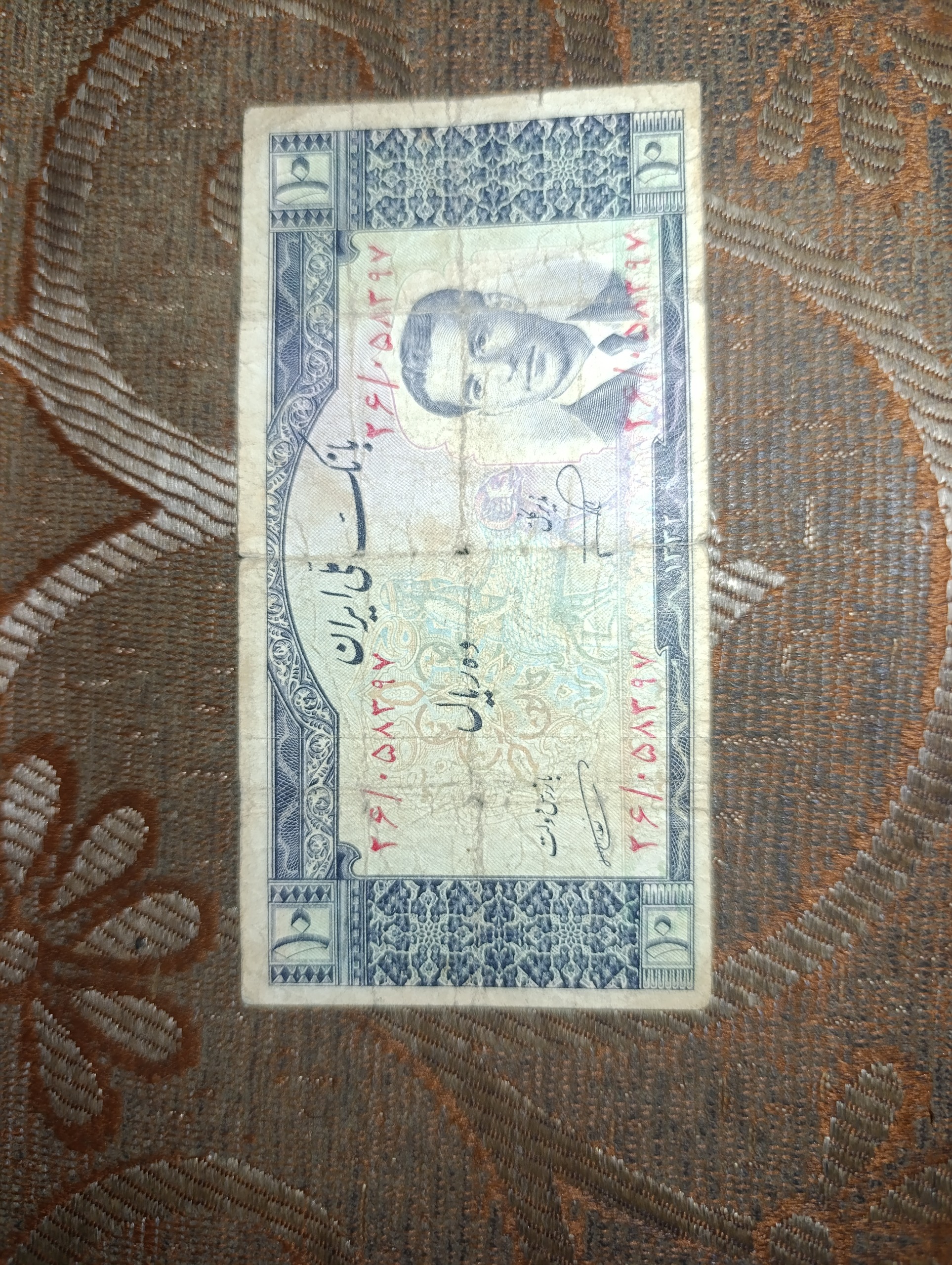 اسکناس کلکسیونی پهلوی