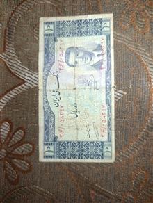 اسکناس