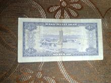 اسکناس