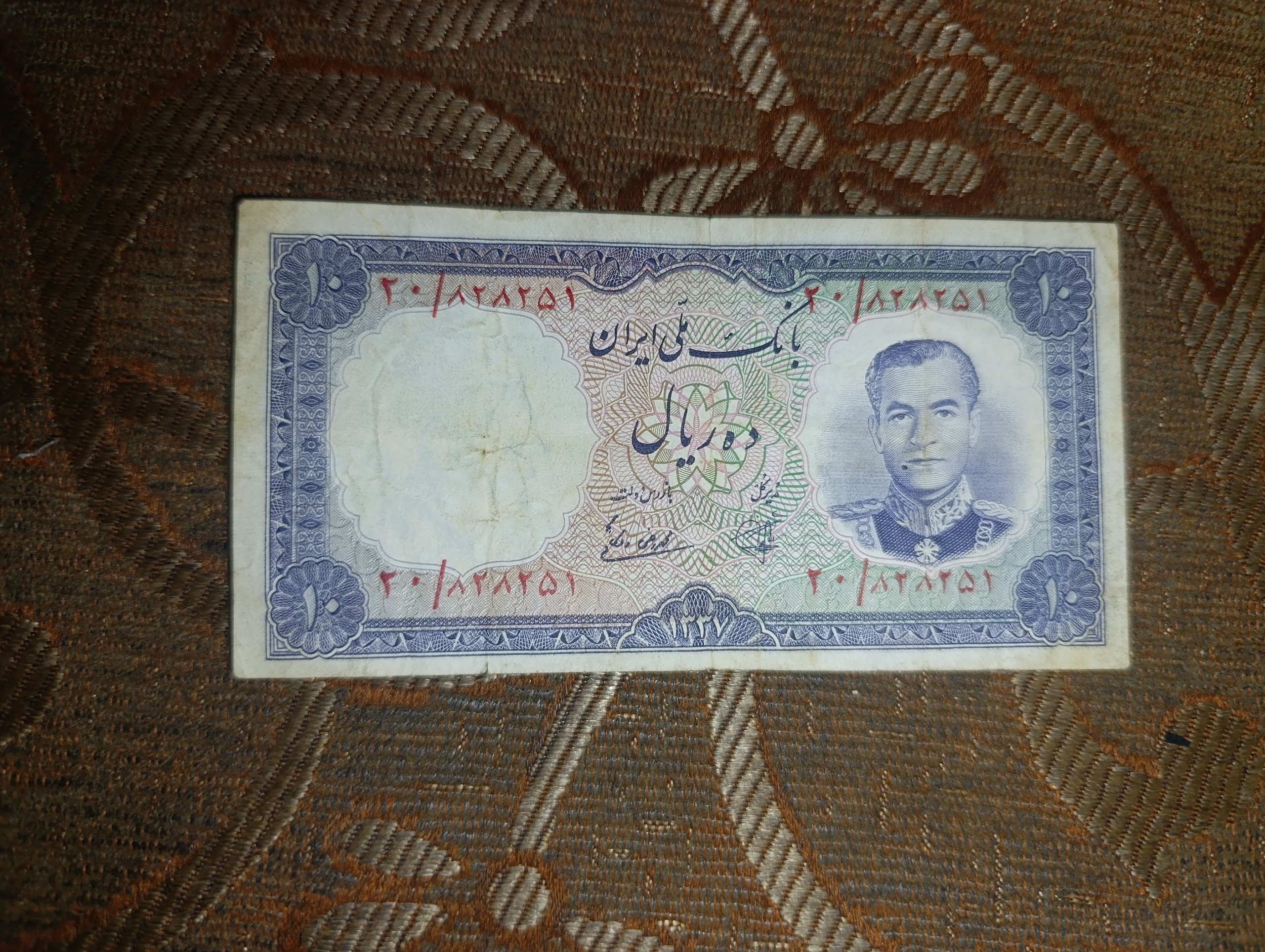 اسکناس کلکسیونی پهلوی