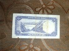 اسکناس