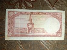 اسکناس