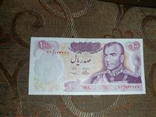 اسکناس