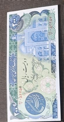 اسکناس