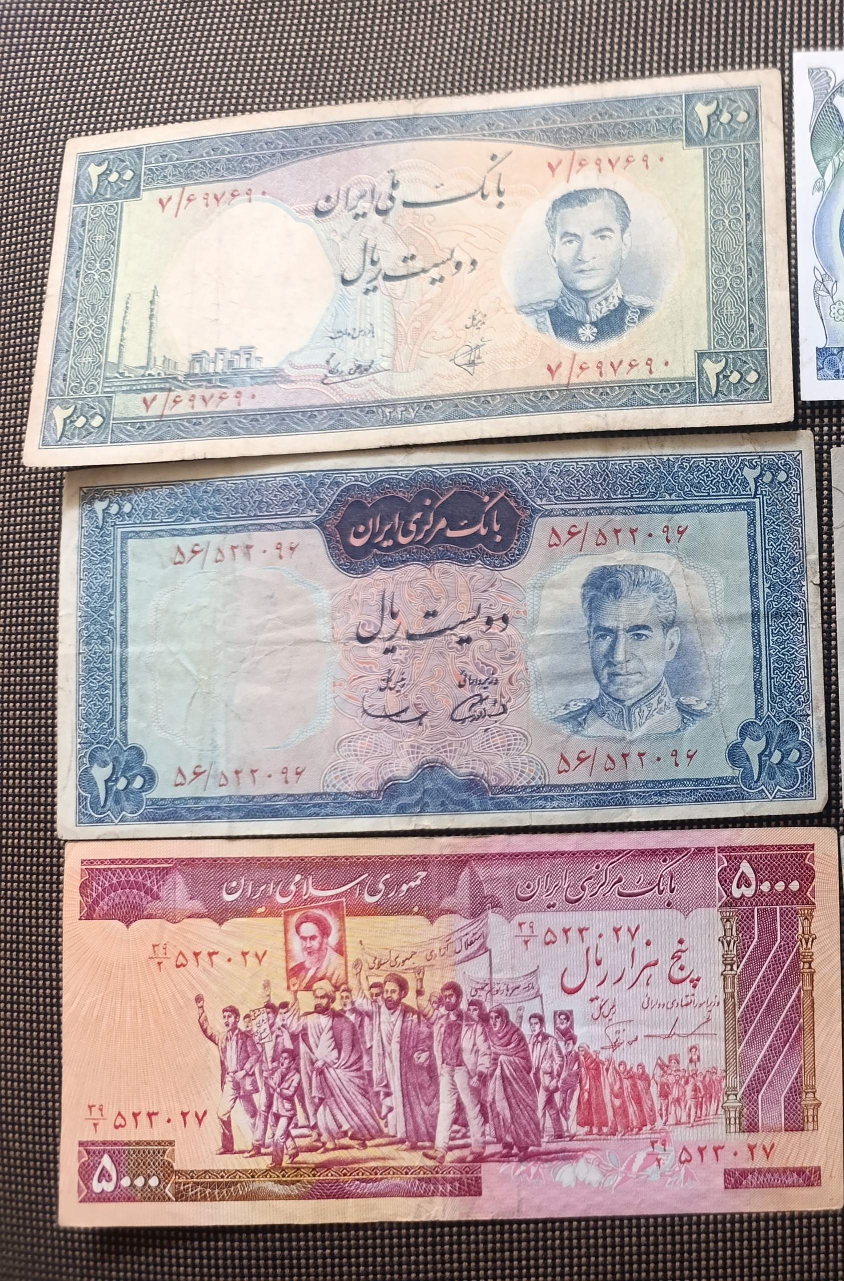 اسکناس کلکسیونی پهلوی