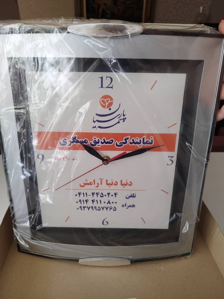 ساعت دیواری تبلیغاتی