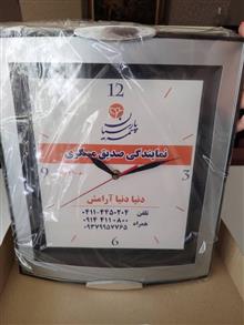 ساعت