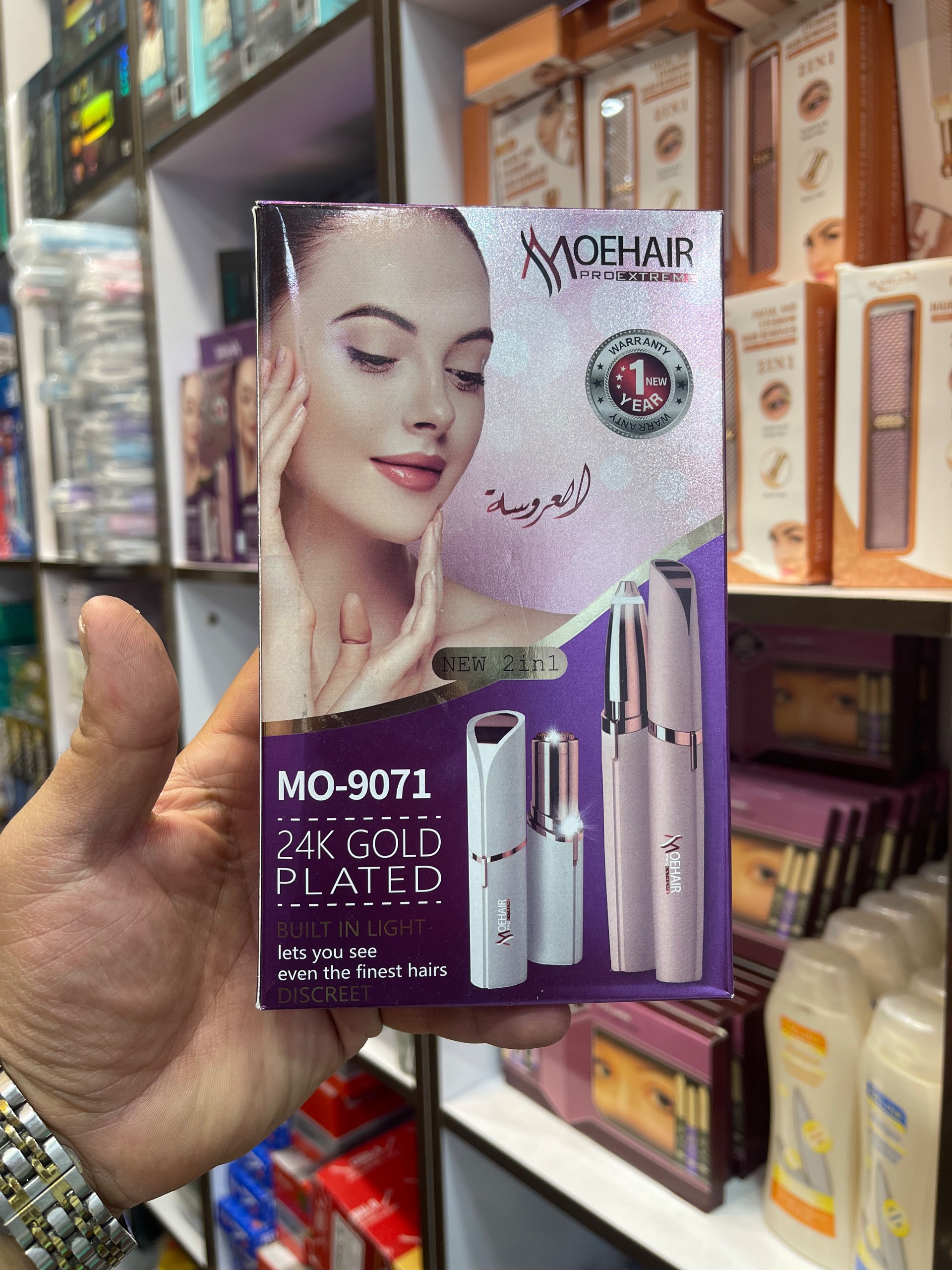 شیور موهیر moehair