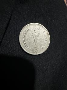 سکه
