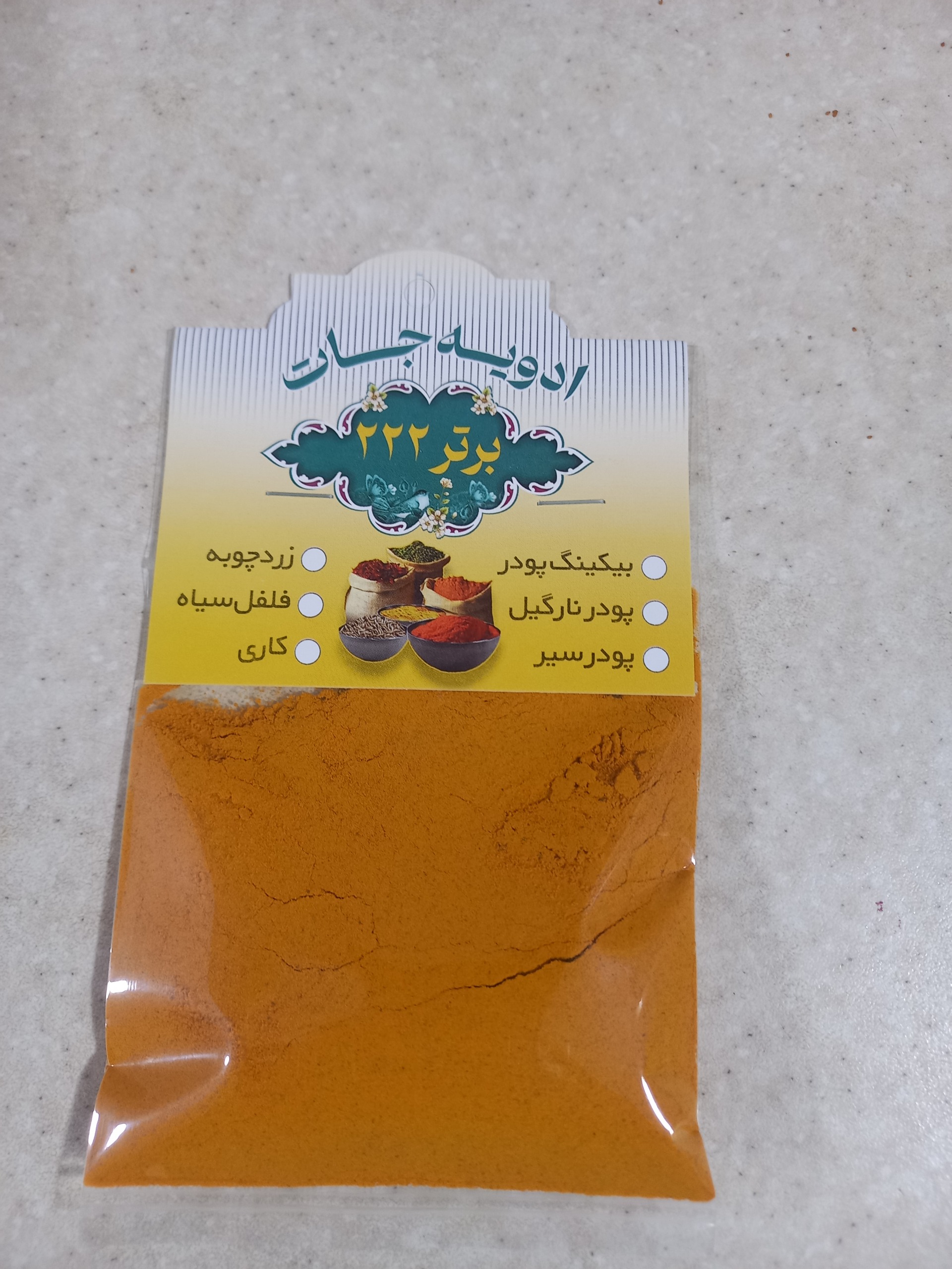 زردچوبه سلفون بسته 12 عددی