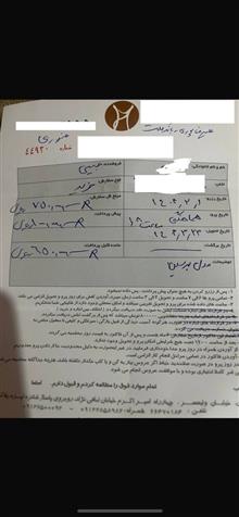 لباس