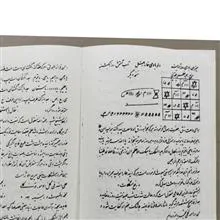 کتاب