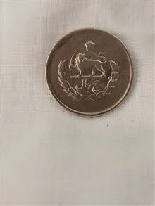 5ریالی