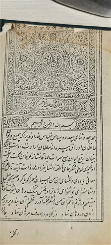 کتاب