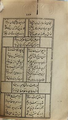 کتاب